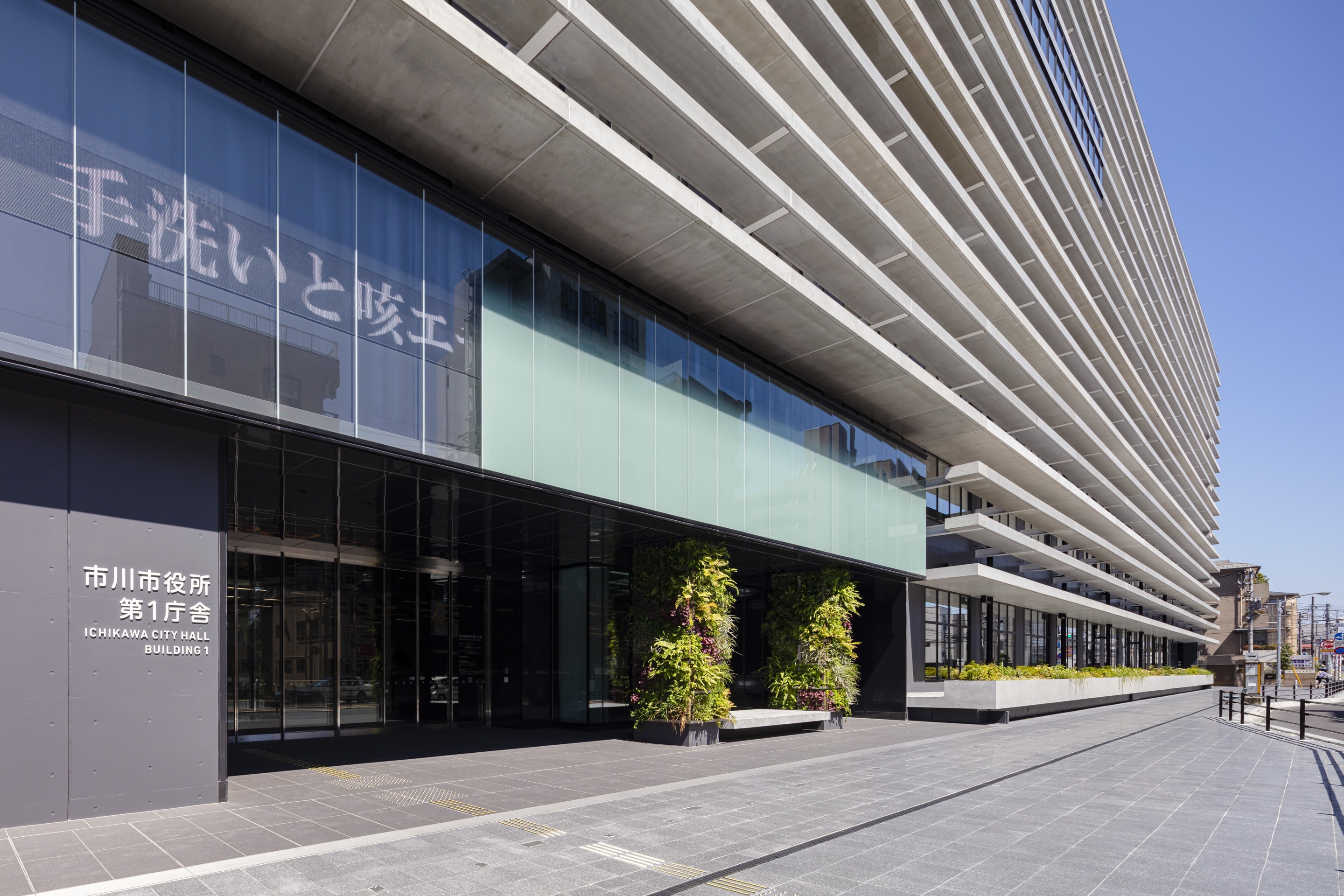 令和3年 市川市新第１庁舎新築工事（ＪＶ）