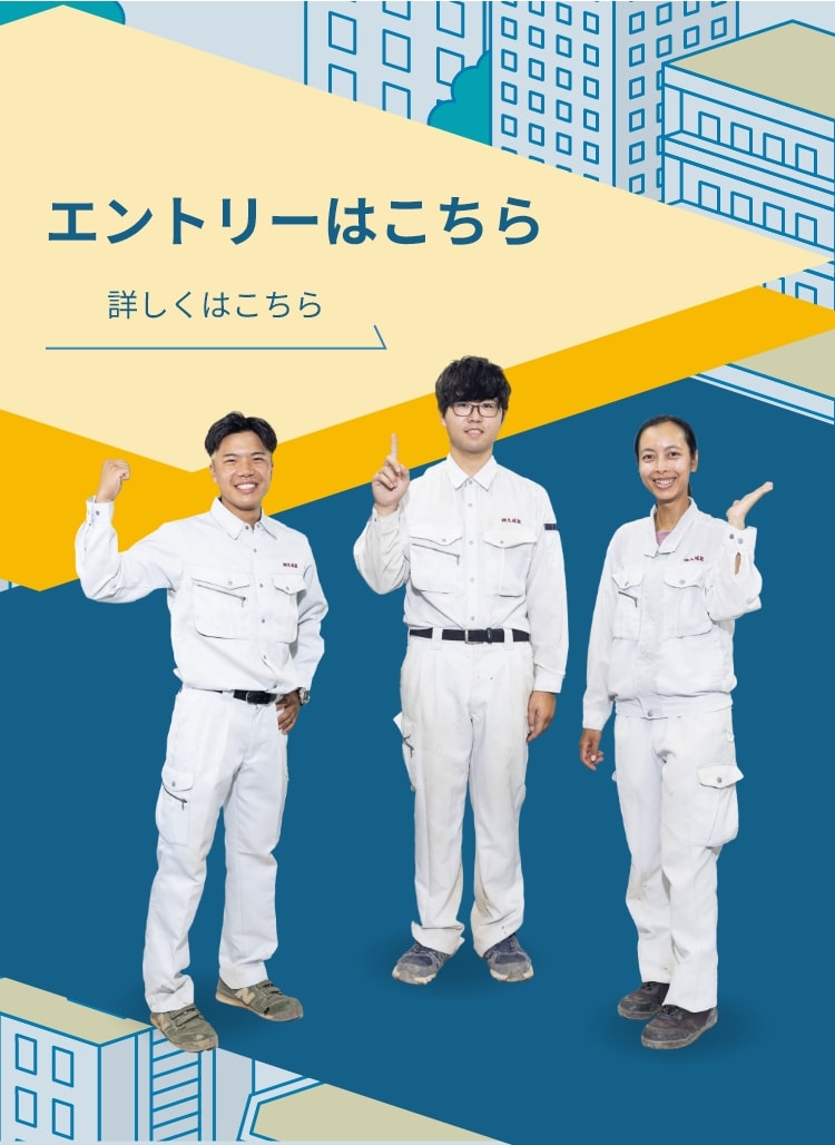 エントリーはこちら